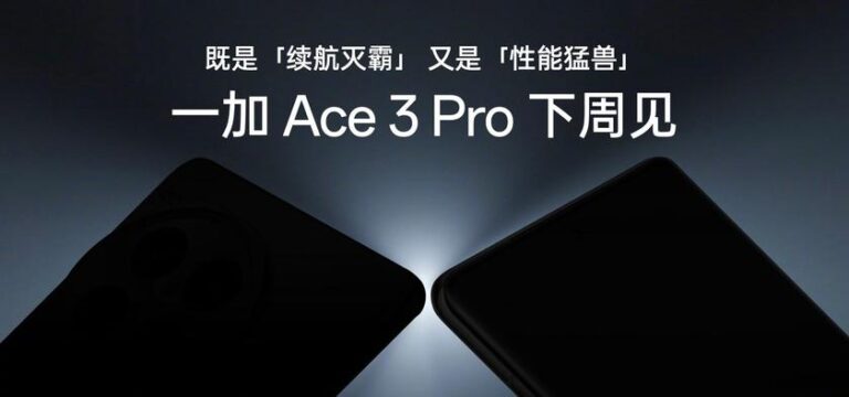 Lançamento iminente do OnePlus Ace 3 Pro: super bateria e Snapdragon 8 Gen 3 são os destaques